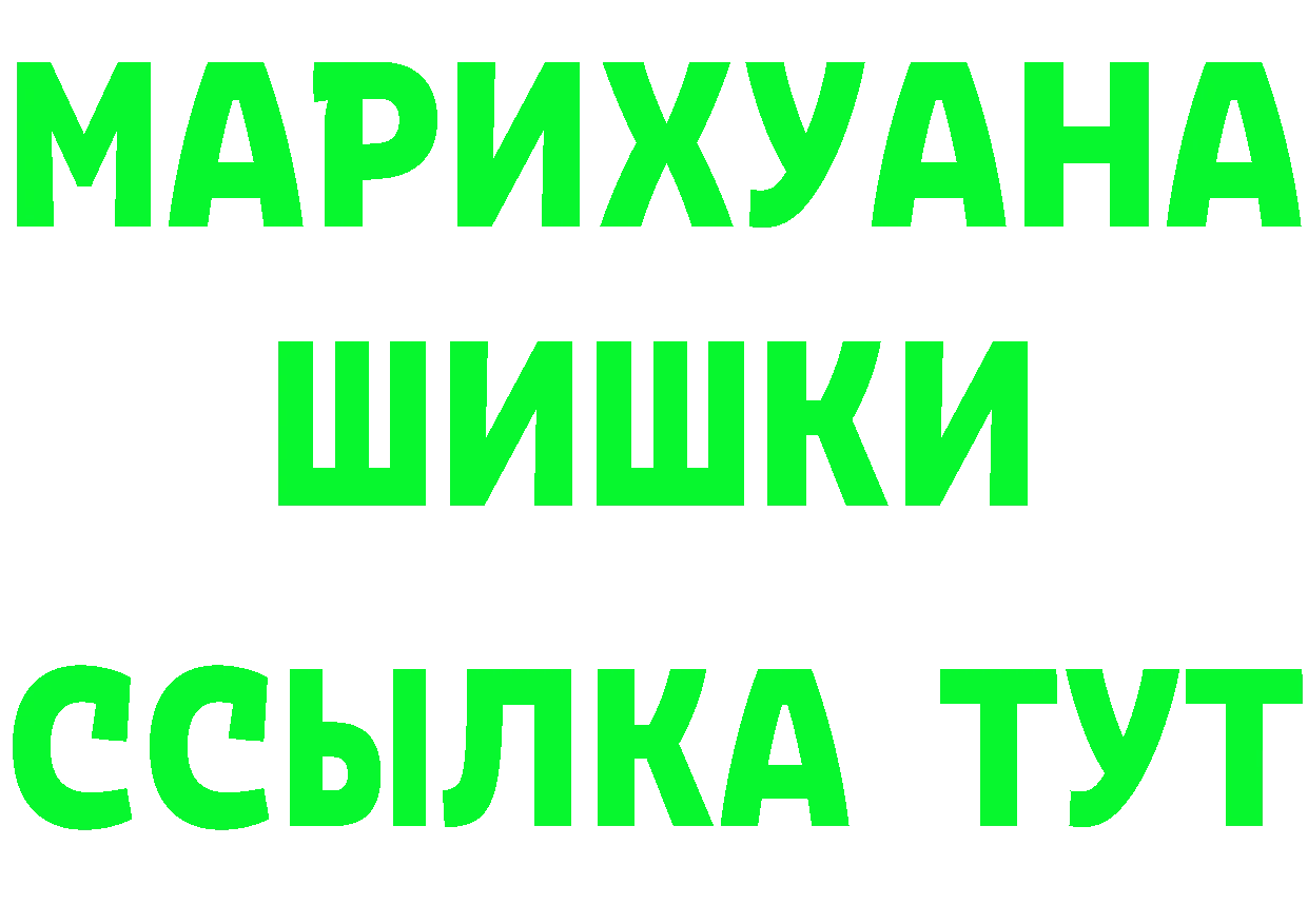 APVP СК КРИС как войти это mega Починок