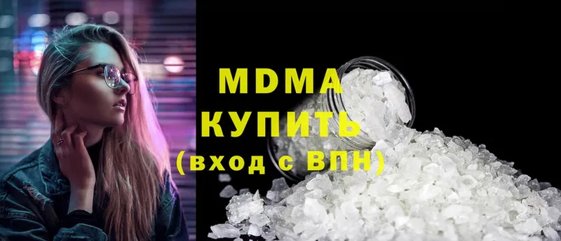 продажа наркотиков  Починок  MDMA кристаллы 